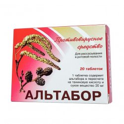 Альтабор таблетки 20 мг №20 в Челябинске и области фото